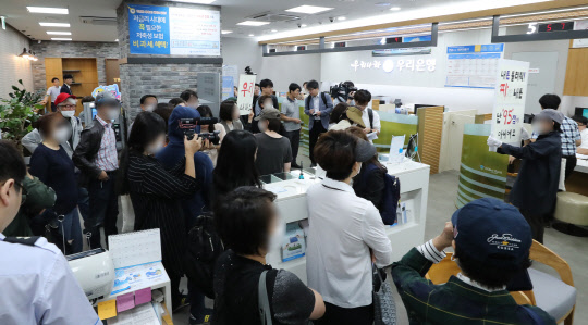 우리은행이 판매한 해외금리연계파생결합펀드(DLF) 투자 피해자들이 19일 오전 경기도 성남시 우리은행 위례신도시점을 항의 방문하고 있다. 우리은행의 독일 국채금리 연계 파생결합펀드(DLF) 만기 첫날 이미 -60.1% 최종 수익률이 확정된 상태다. 연합뉴스